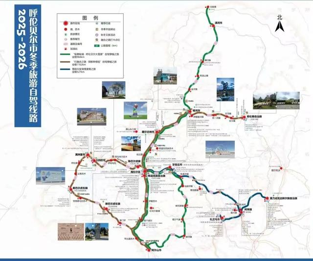 冬季来呼伦贝尔游玩全攻略