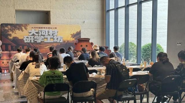 大河村遗址博物馆荣获“2025微博文化之夜年度创新博物馆”