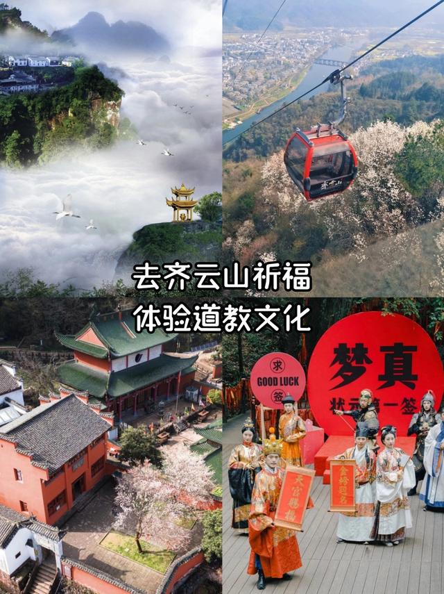 来黄山一定要做的 10 件事！速收藏
