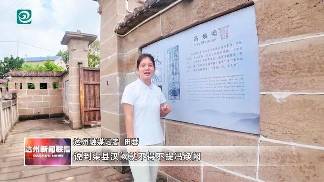 何以汉阙？一同走进时光深处，探寻千年文物的文化密码