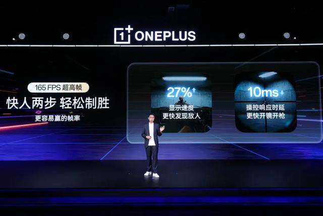 一加15定档10月，率先进入165帧游戏时代