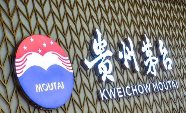 茅台近三年收入差距断崖：22年1241亿，23年1645亿，24年令人