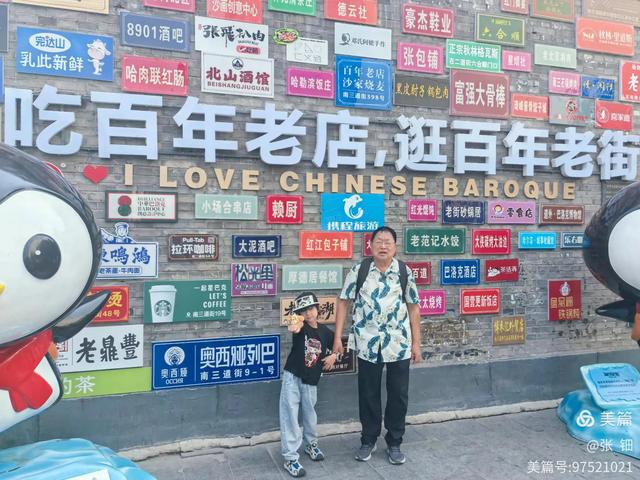 中华巴洛克街：一场穿越古今的亲子文化之旅