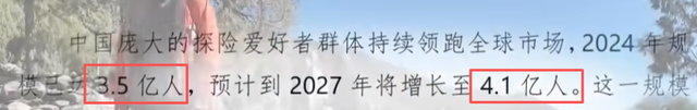 禁不住，这都第几个热搜了