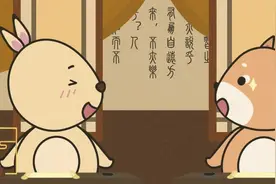 一生操劳命，没人理解的四大生肖图片