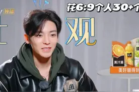 花少六9人带三十多件行李，反而花少五迪丽热巴她们又火了图片