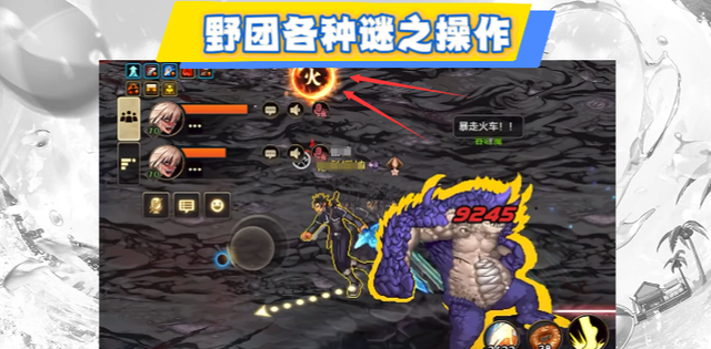 DNF手游：安徒恩两大离谱行为！真正的群魔乱舞，火山C已沦为笑话