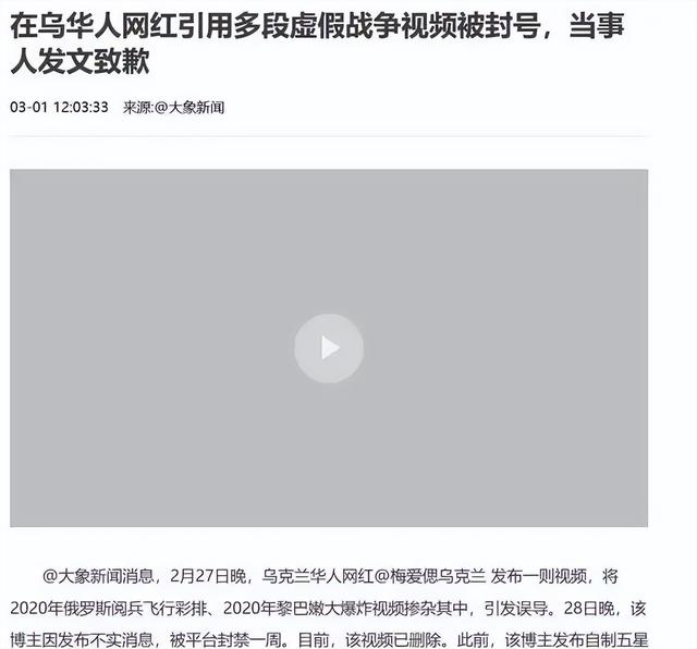 河北小伙娶小12岁乌克兰绝色美女，结婚11年后，妻子出轨波兰农民