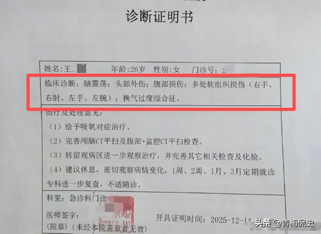 产后被丈夫殴打后续：处罚结果已出，婆婆颠倒黑白	，女子再曝更多