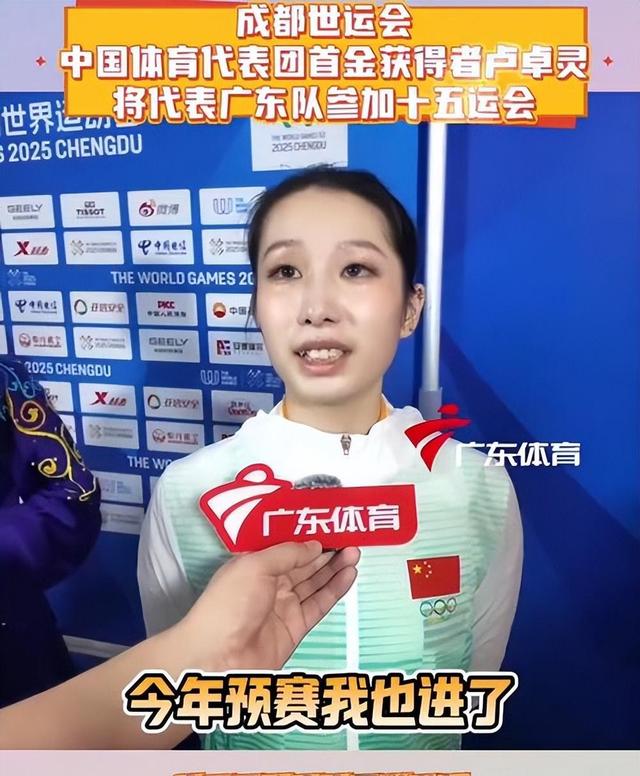 世运会仅剩1天，金牌榜格局已定，美国队狂跌第10，中国队太意外
