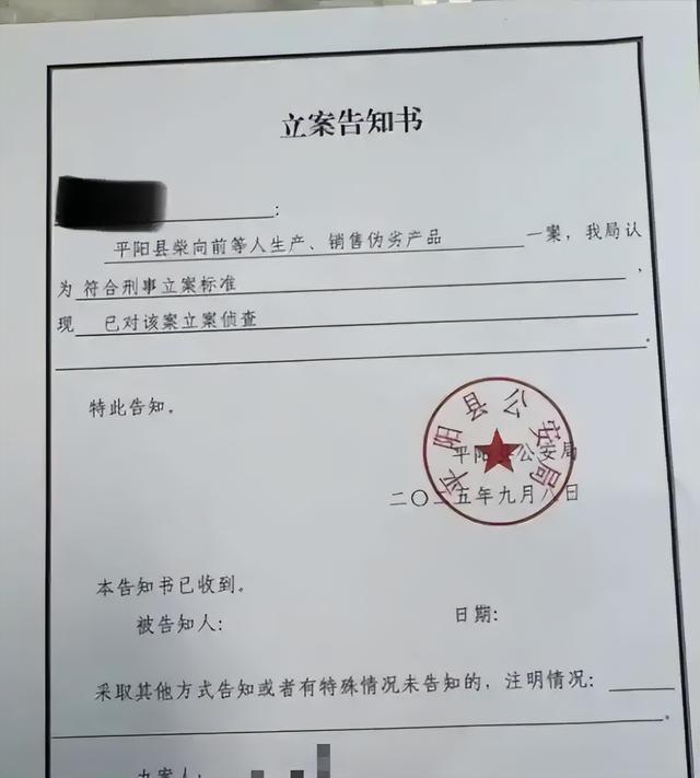 九月没过完	，传来3位名人被抓，央媒发文怒批，没有一个值得同情