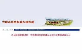 太原将新建两条城市道路，地址在→图片