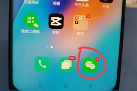 对方把你所有联系方式拉黑删除了？教你一招，继续发信息给对方！图片