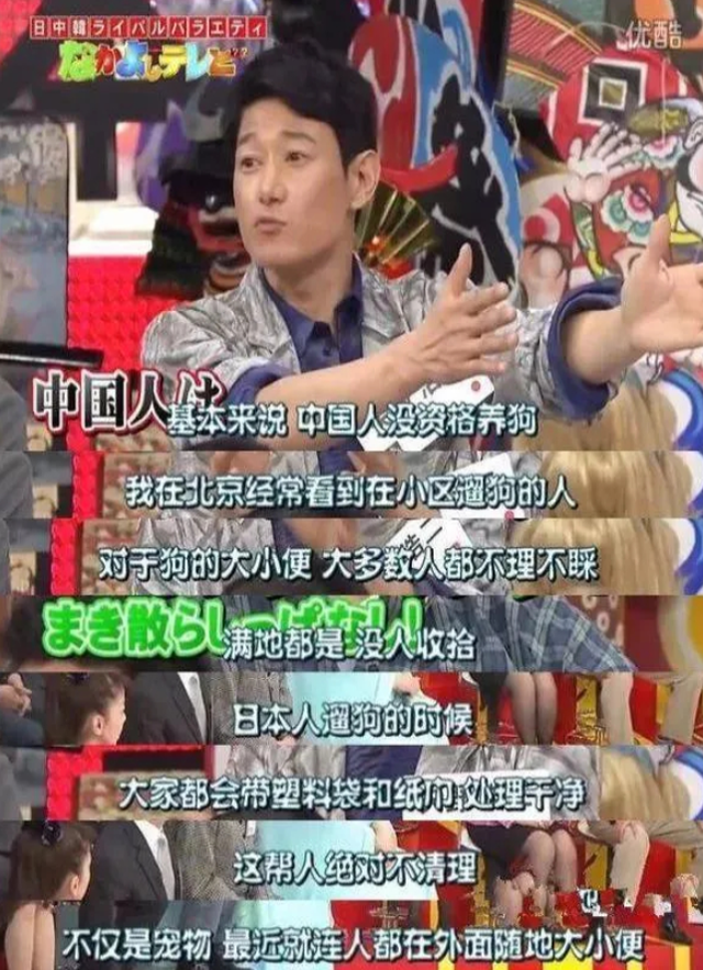 日本演员吃23年中国饭，娶中国妻子却发出辱华言论，如今怎么样了