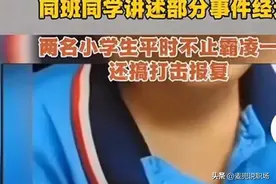 什么逻辑？真正的恶魔只是道歉，犯错误成本如此之低，令人发指图片