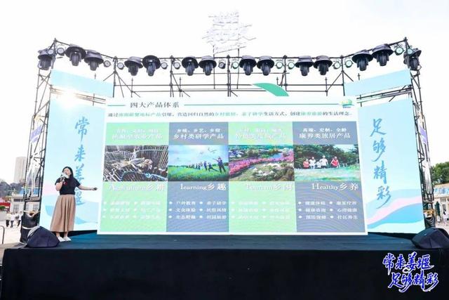 2025 姜堰文化旅游（常州）推广活动成功举办