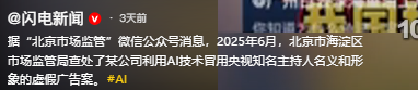 国家出手！李梓萌骗人真相大白，幕后黑手被揪，受害者不止一人