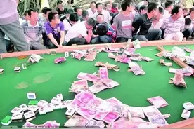 在居民小区经营麻将馆、棋牌室，是否构成开设赌场罪？图片