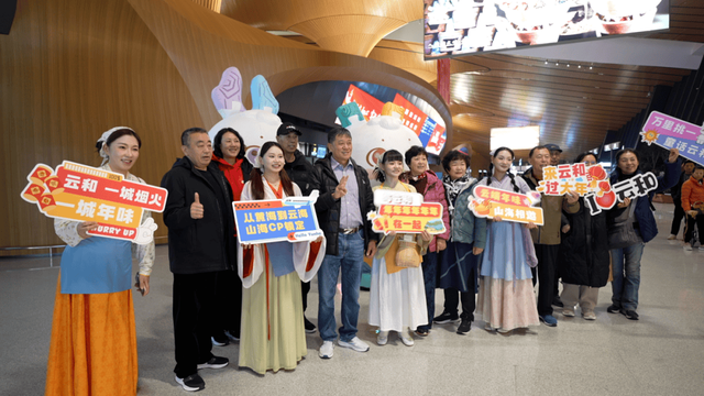 云和迎来一波打“飞的”青岛游客