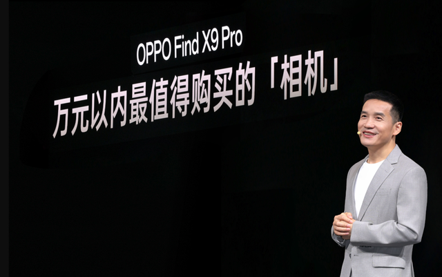 一场横跨三大洲的百年影像战争，最后被国产手机干翻了？