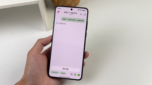 ColorOS七月更新：小布助手能订票点外卖，卡片堆叠流畅丝滑