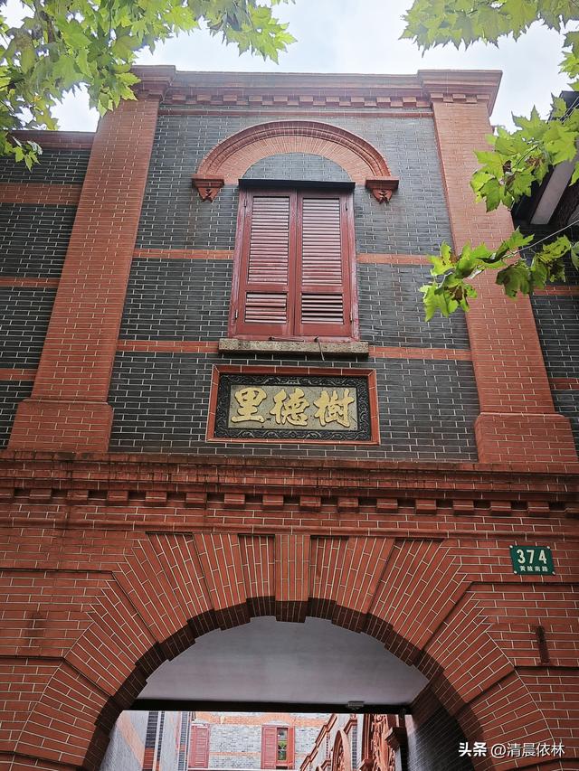 国庆屐痕之二：10月2日，周四