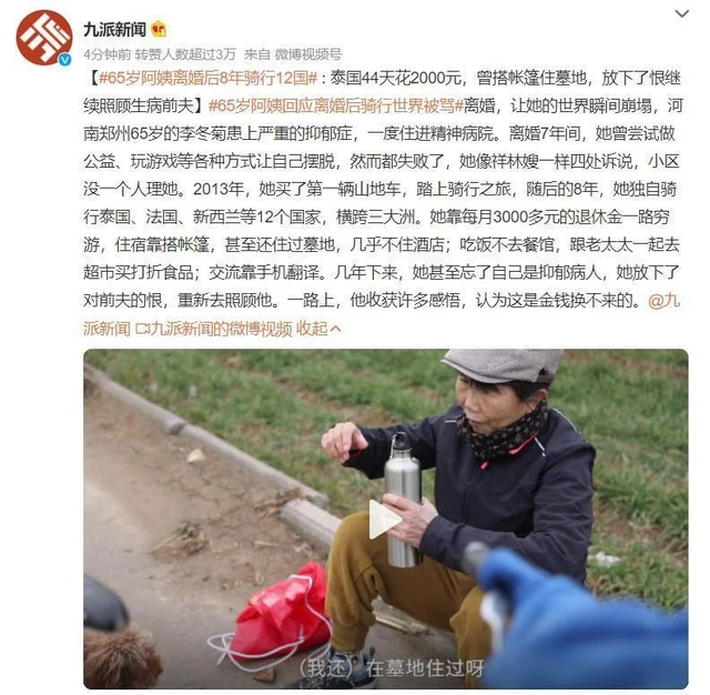 退休后才发现，大多数老人不旅游，去旅游的是这几类人