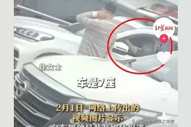 央媒称徐女士撒谎被反刺了，又添新视频实锤老太破绽，劝架者发声图片