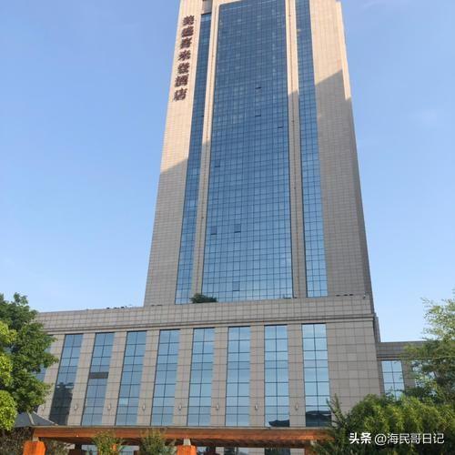 郑州五星级酒店TOP5排行榜