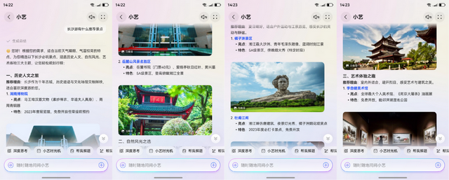 华为钱包畅行无忧卡实测：一张卡走遍全国330+城，旅游达人必备