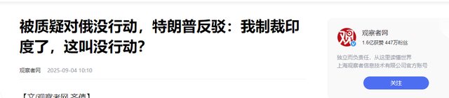 不宣而战，特朗普一声令下，美军凌晨开火，11人身亡，美法官宣判