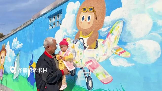 淄博墙绘打卡地+1！拍照根本停不下来！