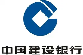 2025年3月12号，建设银行3月全新存款利率，10万存一年多少利息图片