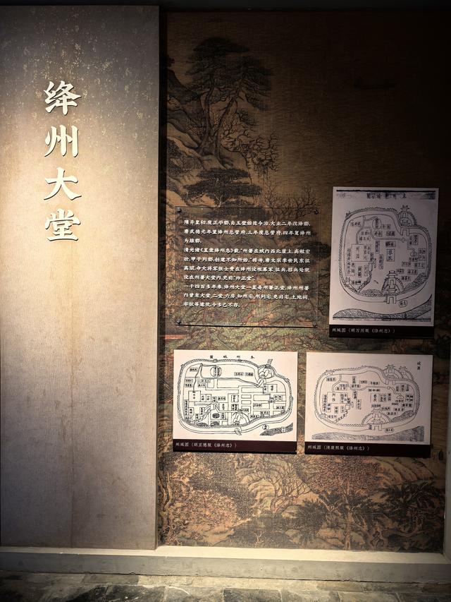 2025年稻城亚丁自驾之旅（7）绛州署