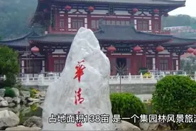 豫陕游散忆 3.华清池怀古，黄帝陵寻根图片