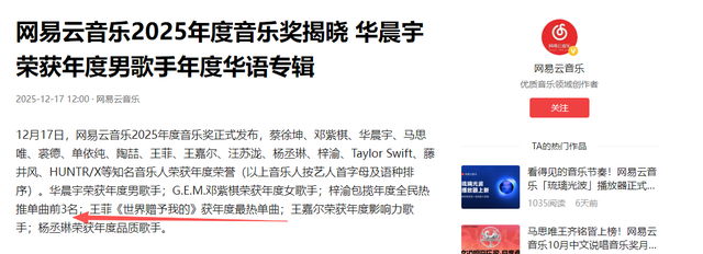 谢霆锋也没想到，自己的甜蜜女友王菲，竟走上了和张柏芝一样的路