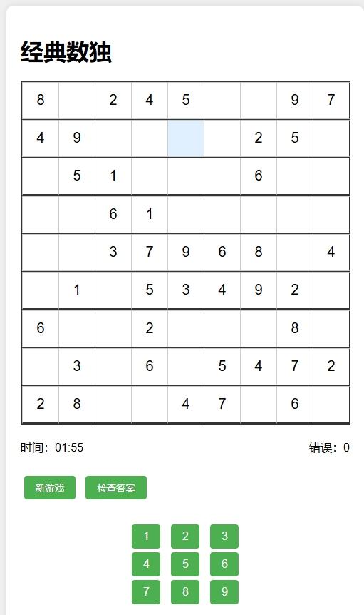 字节跳动最新编程工具Trae国内、国际版大比拼