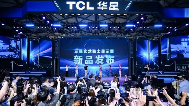 ChinaJoy2025：TCL华星“屏”启电竞新章，共筑“屏宇宙3.0”生态