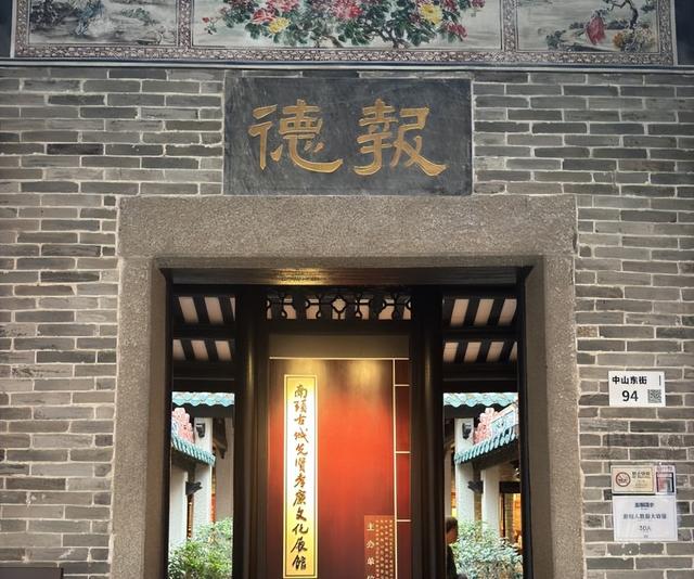 【壮游中国】从南头古城看深圳人面对世界时的精神底气