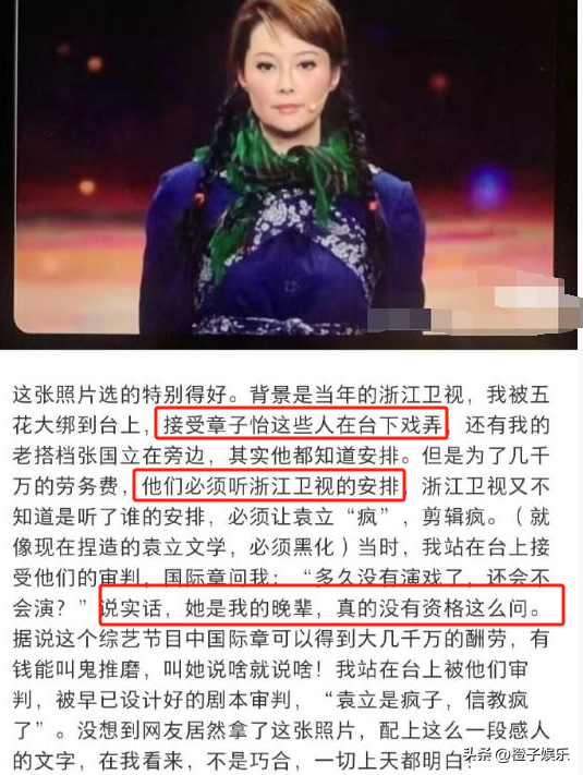 夫妻本是同林鸟，但抱歉，这一次邓婕也救不了晚节不保的张国立