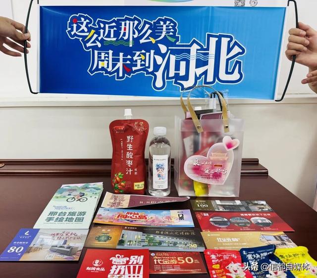 国庆来邢台，解锁被宠的正确方式！甜蜜经济联合会国庆暖心献礼