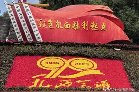 重走长征路第十天：访中央红军长征重要节点，云南扎西、贵州苟坝图片