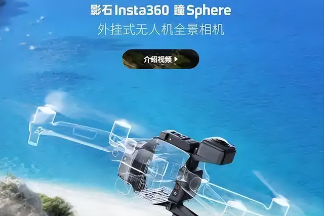大疆降价，影石CEO公开致歉，别人生病我吃药是什么玩法？