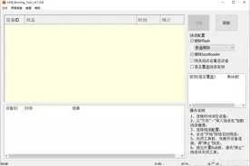 玩客云刷机详细教程，让吃灰电子垃圾重新焕发生机图片