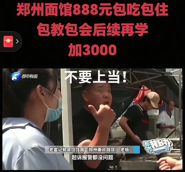 再反转！续面女顾客准备起诉，另外一位女顾客露面，更多新情况