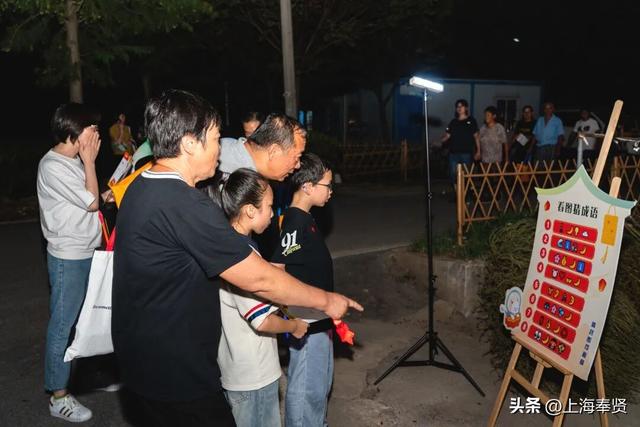 你来了吗？金汇这座岛上，开了场中秋“派对”