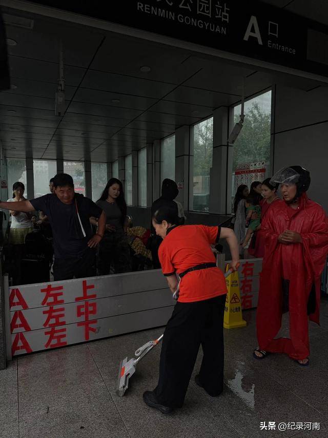 雨后郑州：金水区