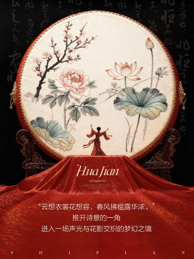 太原市小店区：周末文化盛宴｜逛国际艺术展、赏冰雪浪漫城、听国风雅乐颂