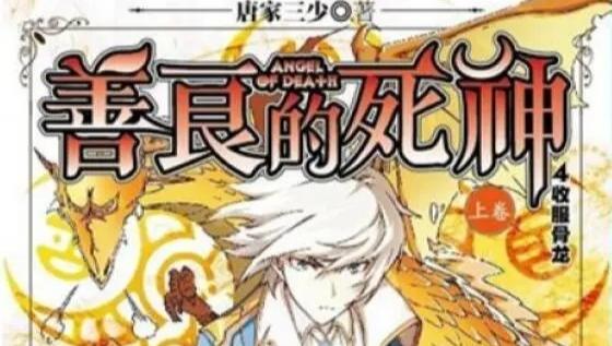从地狱爬回人间：20年后读《善良的死神》，我终于读懂了阿呆的泪