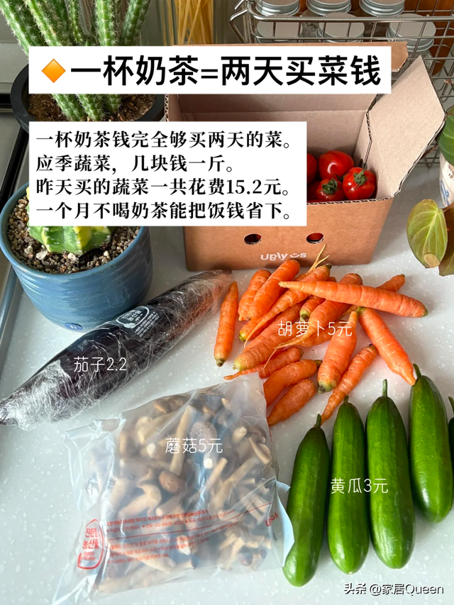 “不起眼，却烧钱”的5个消费习惯，正在榨干你的钱包！别不在意